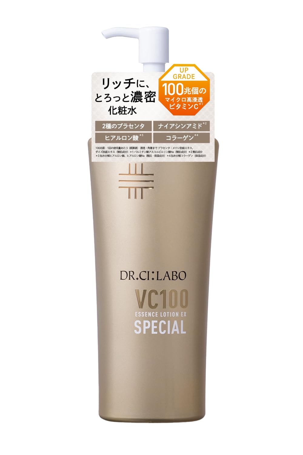 Amazon | ドクターシーラボ VC100 エッセンスローションEX スペシャル